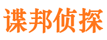 安徽私人侦探